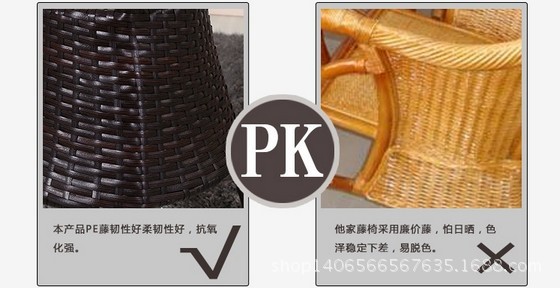 藤椅三件套户外茶几阳台休闲桌椅套件藤编桌椅家具组合塑料仿藤椅