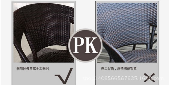 藤椅三件套户外茶几阳台休闲桌椅套件藤编桌椅家具组合塑料仿藤椅