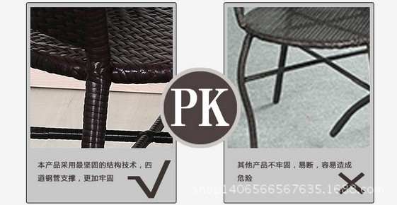 藤椅三件套户外茶几阳台休闲桌椅套件藤编桌椅家具组合塑料仿藤椅