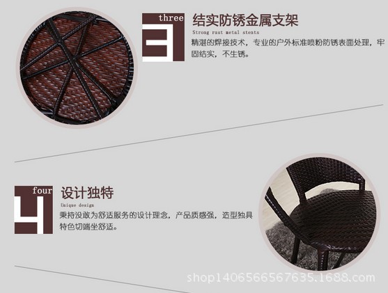 藤椅三件套户外茶几阳台休闲桌椅套件藤编桌椅家具组合塑料仿藤椅