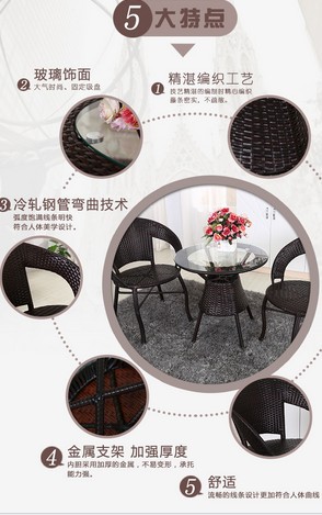 藤椅三件套户外茶几阳台休闲桌椅套件藤编桌椅家具组合塑料仿藤椅