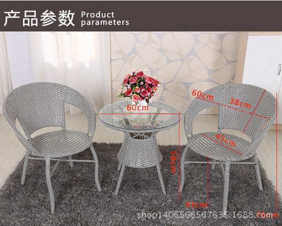 藤椅三件套户外茶几阳台休闲桌椅套件藤编桌椅家具组合塑料仿藤椅