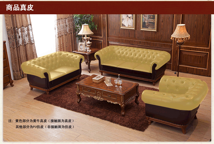 特价欧式沙发 进口真皮沙发 酒店家具办公家具组合沙发 包邮