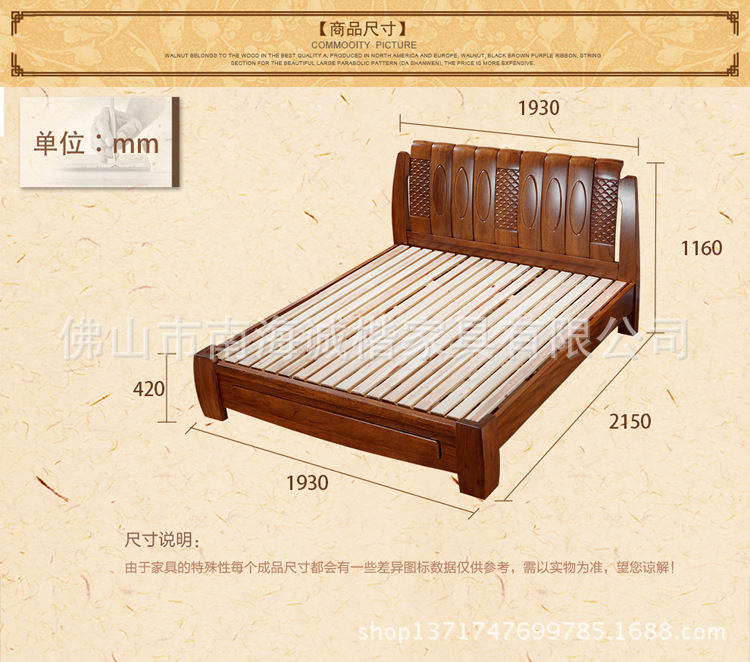 全实木床全胡桃木 1.8米 双人床 中式床 简约现代全实木床