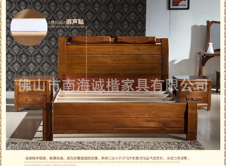 全实木床胡桃木床 卧室家具 双人床1.5米 1.8米 中式现代床