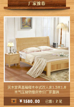 1.5米全实木床1.8米双人婚床简约橡木床实木套房家具工厂正品特价