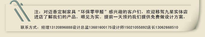 上海整体衣柜加工定制 环保无甲醛衣柜定制  板式家具定制衣柜厂