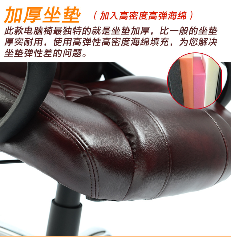 椅子 办公椅 电脑椅 转椅 老板椅 厂家直销