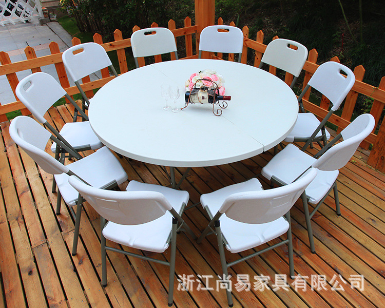 【152ZY】折叠圆桌 户外家具 休闲圆桌便携式户外折叠餐桌