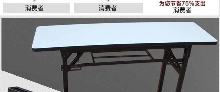 厂家直供双层折叠培训桌椅 单层员工会议桌 户外展览便携式折叠桌