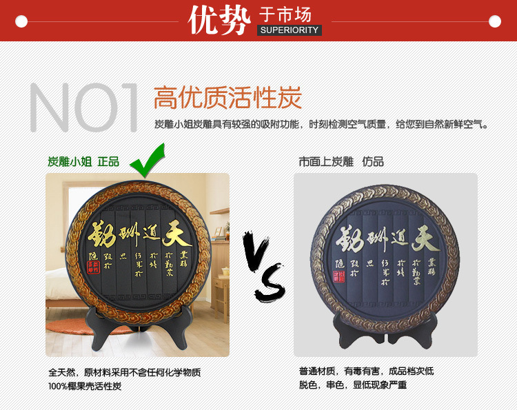 商务炭雕活性炭工艺品摆件欧式家居批发定制加工饰品218天道酬勤