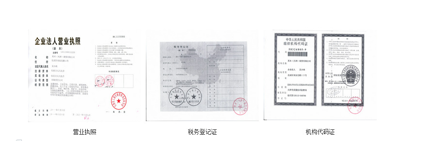 楸木 黑胡桃金胡桃 椴木柞木榆木水曲柳等家具木材批发
