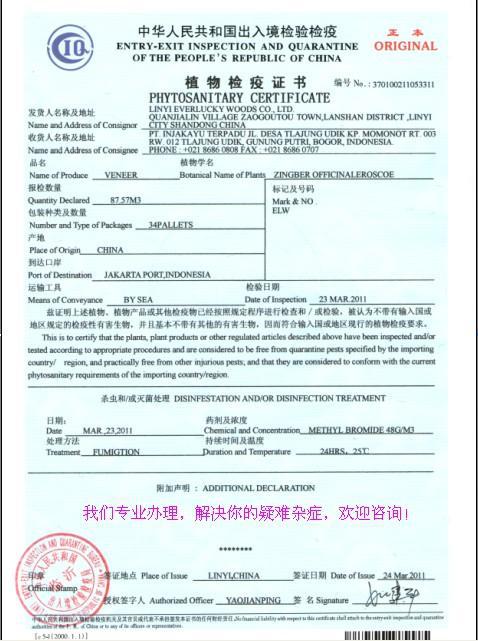 楸木 黑胡桃金胡桃 椴木柞木榆木水曲柳等家具木材批发