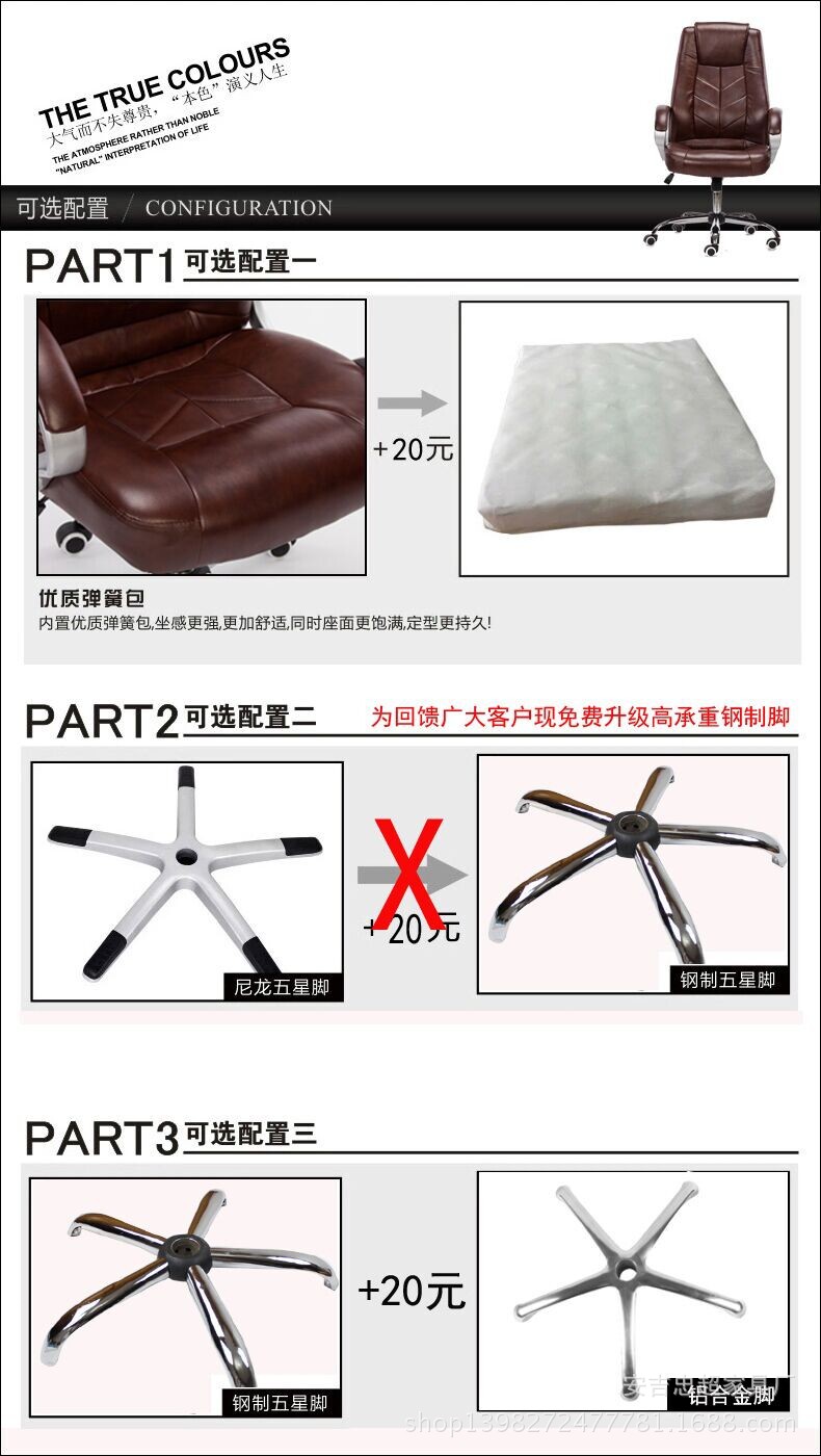 椅子 办公椅 电脑椅家用 可躺可升降老板办公转椅 办公家具