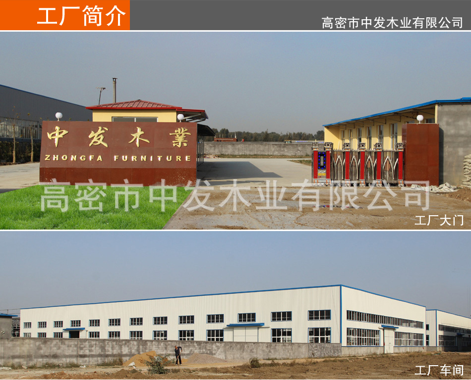 2014厂家直销 白茬白胚实木餐桌椅 水曲柳实木家具 初加工批发