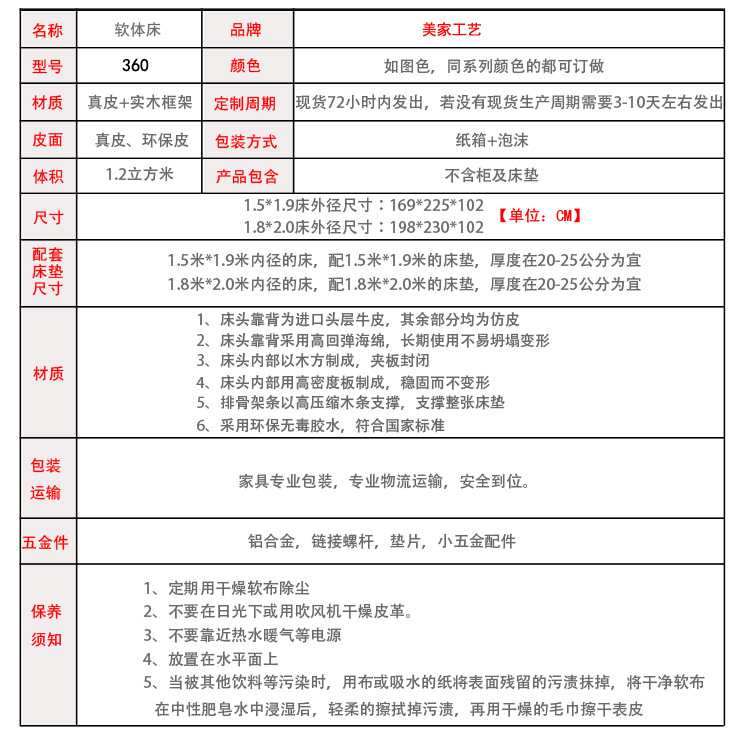 床 特价皮床 儿童床家具 简约真皮床 1.8米小户型双人床