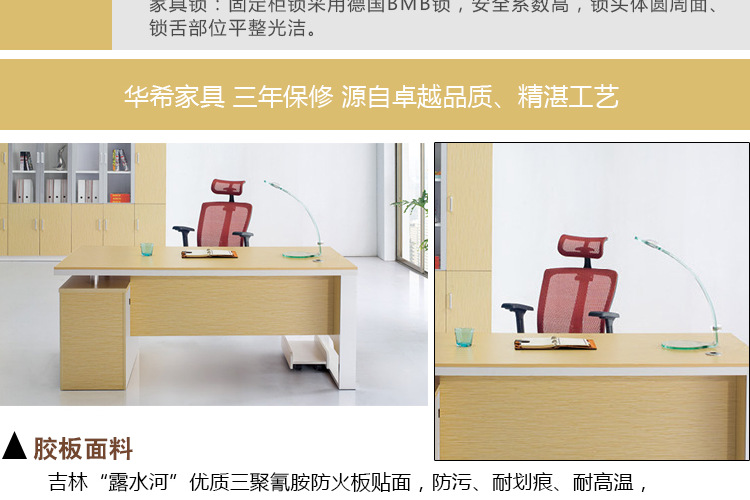 专利款式江门板式办公家具 直供时尚简约现代班台大班桌多色可选