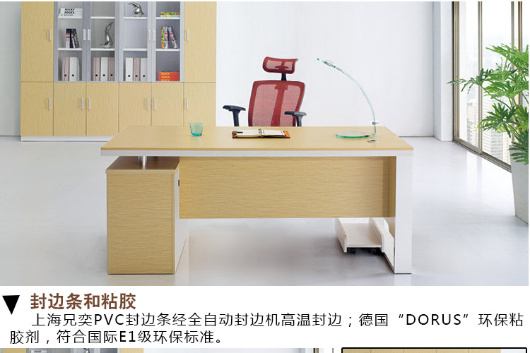 专利款式江门板式办公家具 直供时尚简约现代班台大班桌多色可选
