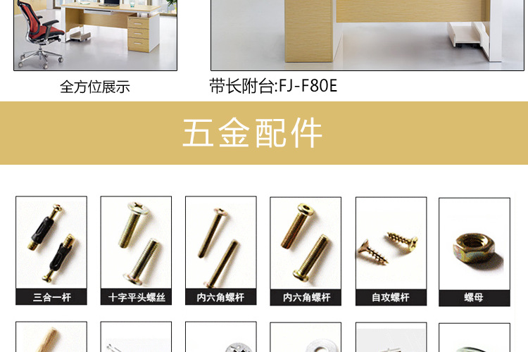 专利款式江门板式办公家具 直供时尚简约现代班台大班桌多色可选