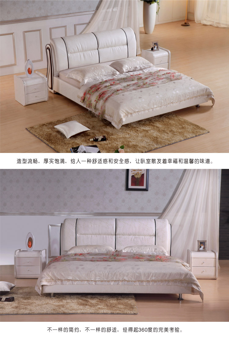 床 特价皮床 儿童床家具 简约真皮床 1.8米小户型双人床