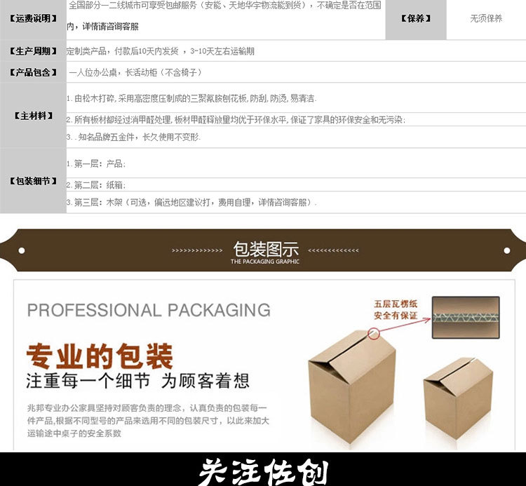 佐创 老板办公桌 大班台时尚办公家具老板桌 现代简约经理主管桌
