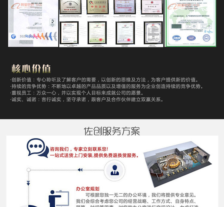 佐创 老板办公桌 大班台时尚办公家具老板桌 现代简约经理主管桌