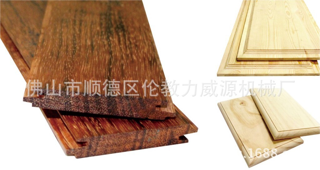 拼板机MX2500A  佛山力威源优质木工机械   原木修边