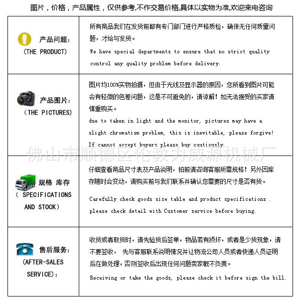 拼板机MX2500A  佛山力威源优质木工机械   原木修边