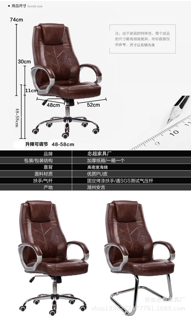 椅子 办公椅 电脑椅家用 可躺可升降老板办公转椅 办公家具