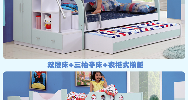 佛山火图腾儿童套房家具板式上下铺双层床高低床子母床批发代理