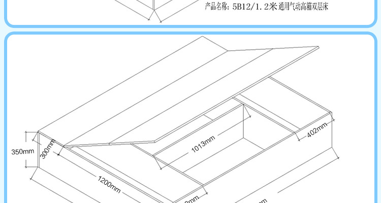 佛山火图腾儿童套房家具板式上下铺双层床高低床子母床批发代理