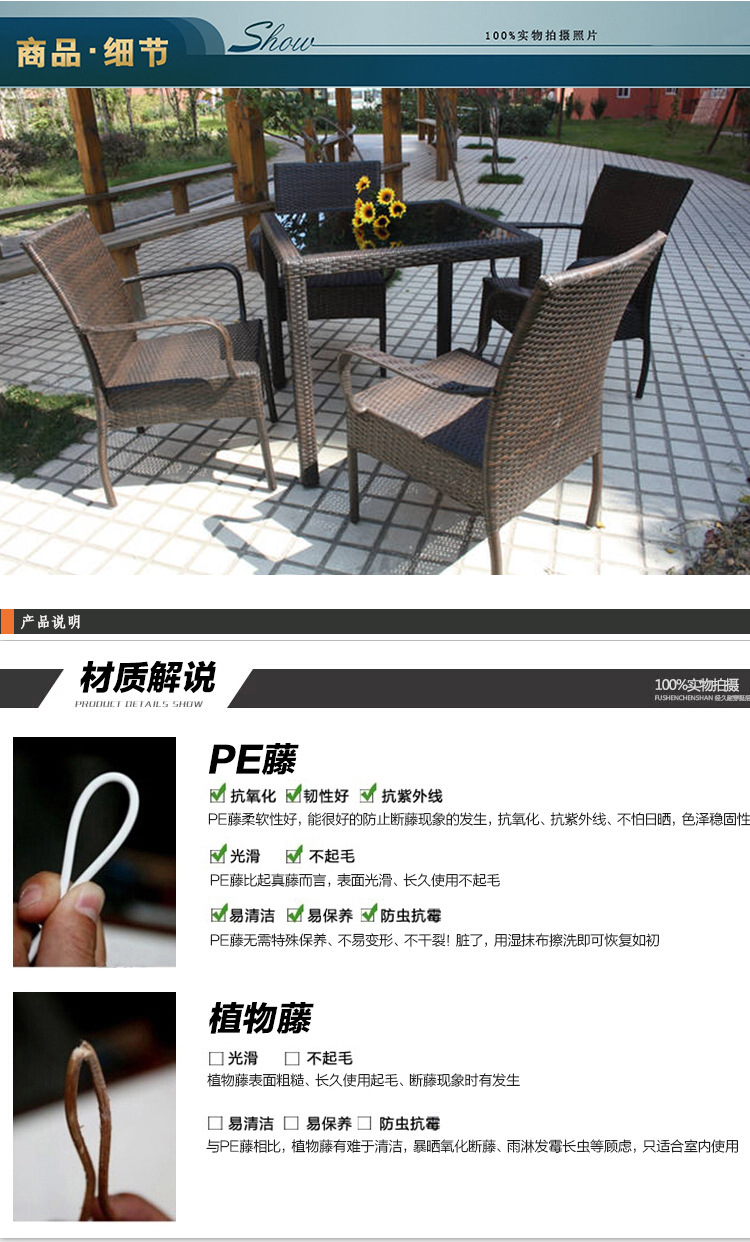 广州藤制桌椅家具厂家 优质带扶手编藤桌椅 户外休闲藤椅批发