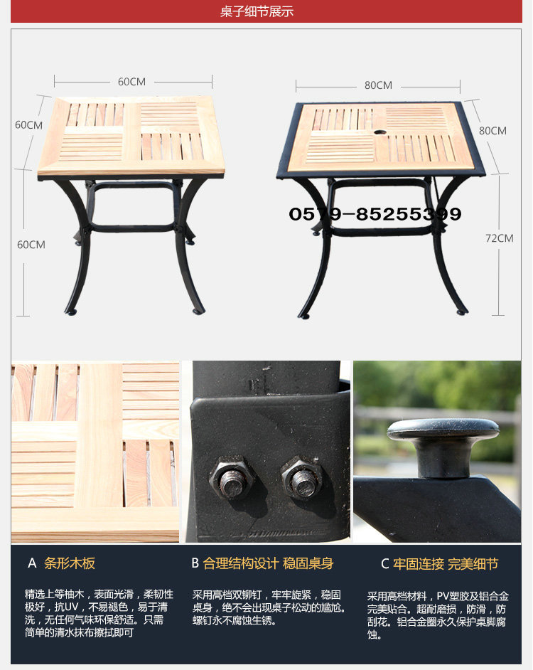 户外实木家具 阳台室外酒吧桌椅组合 庭院露天休闲咖啡桌椅套件