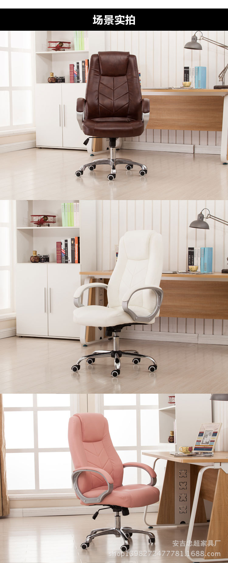 椅子 办公椅 电脑椅家用 可躺可升降老板办公转椅  办公家具
