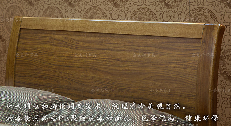中式实木床 虎斑木床 现代中式套房家具 专业大型厂家优惠奉献