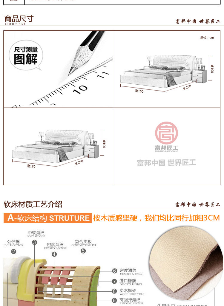 【厂家直销】型号B01 床 皮床 真皮床  软床 双人床 可订做可代发