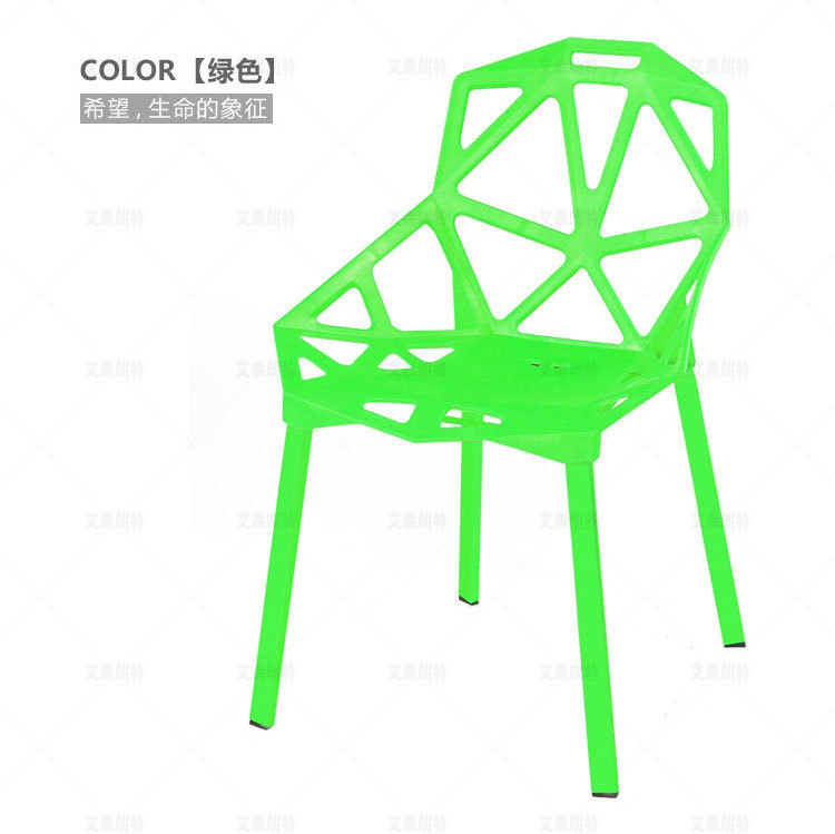厂家批发简约现代塑料椅子几何镂空椅时尚餐椅户外休闲办公接待椅
