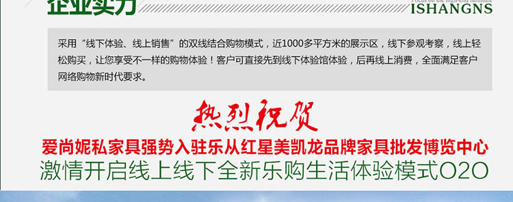 爱尚妮私 田园床头柜 简约储物柜 收纳柜 白色床边柜厂家特价001