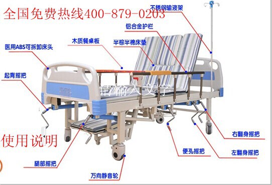 医用单摇床双摇床多功能翻身护理床医院病床瘫痪病床厂家