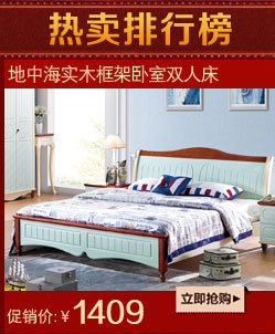 佛山皇琛厂家家具批发 榉木卧室套房床 简约双人床成人大床高箱床
