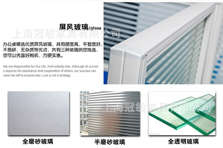 上海办公家具厂 直销屏风工作位 员工电脑桌卡座 职员办公桌现货