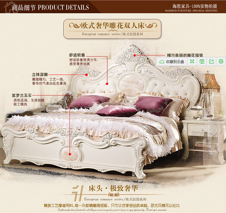 厂家特价直销欧式套房卧室家具1.8米双人床公主床 婚床 真皮靠背