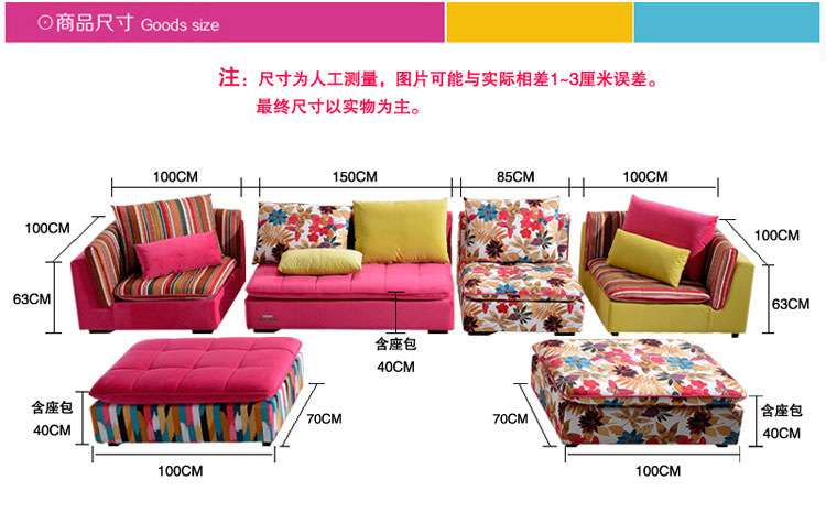 厂家批发简约时尚客厅家具 七彩组合布艺沙发 个性沙发 一件代发