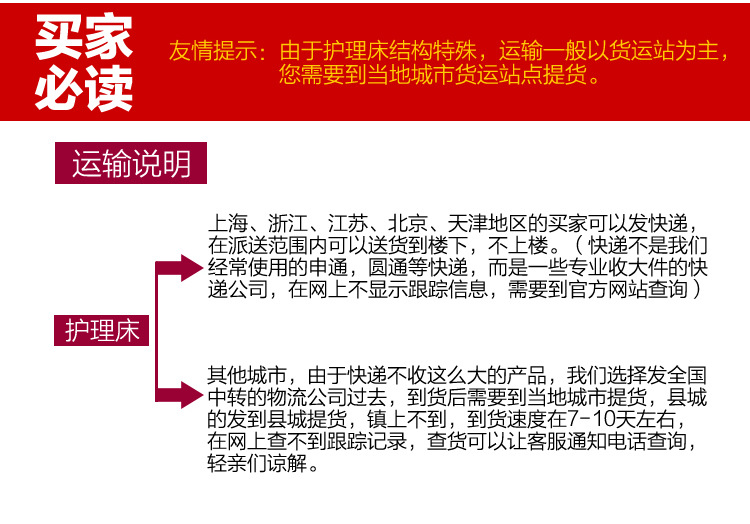 厂家供应家用A03-手动多功能护理床瘫痪床可调节翻身床病床手摇床