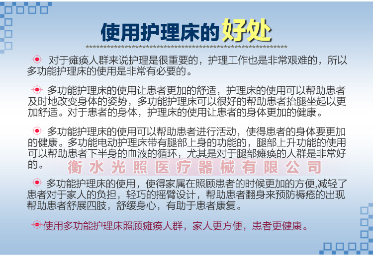 厂家供应家用A03-手动多功能护理床瘫痪床可调节翻身床病床手摇床