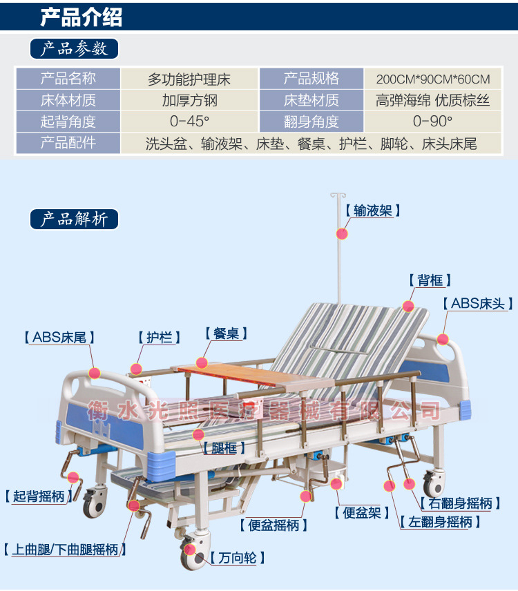 厂家供应家用A03-手动多功能护理床瘫痪床可调节翻身床病床手摇床