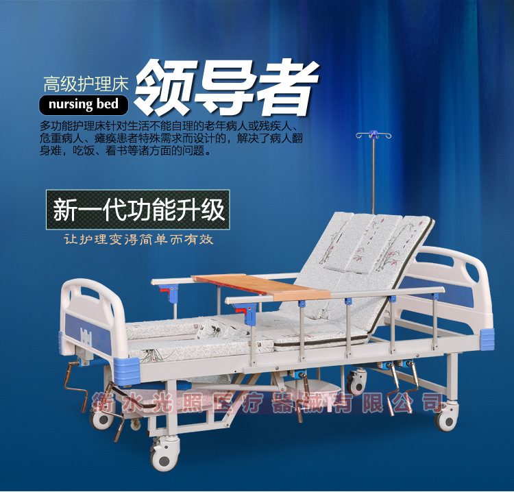 厂家供应家用A03-手动多功能护理床瘫痪床可调节翻身床病床手摇床