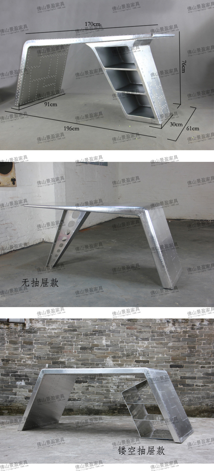 扪铝皮铝壳办公桌台工业风复古飞行器家具电脑台halo现代风个性