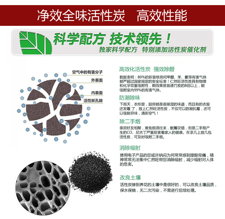 活性炭雕摆件 家居装饰品客厅摆设创意高档乔迁礼物 新房去味送礼