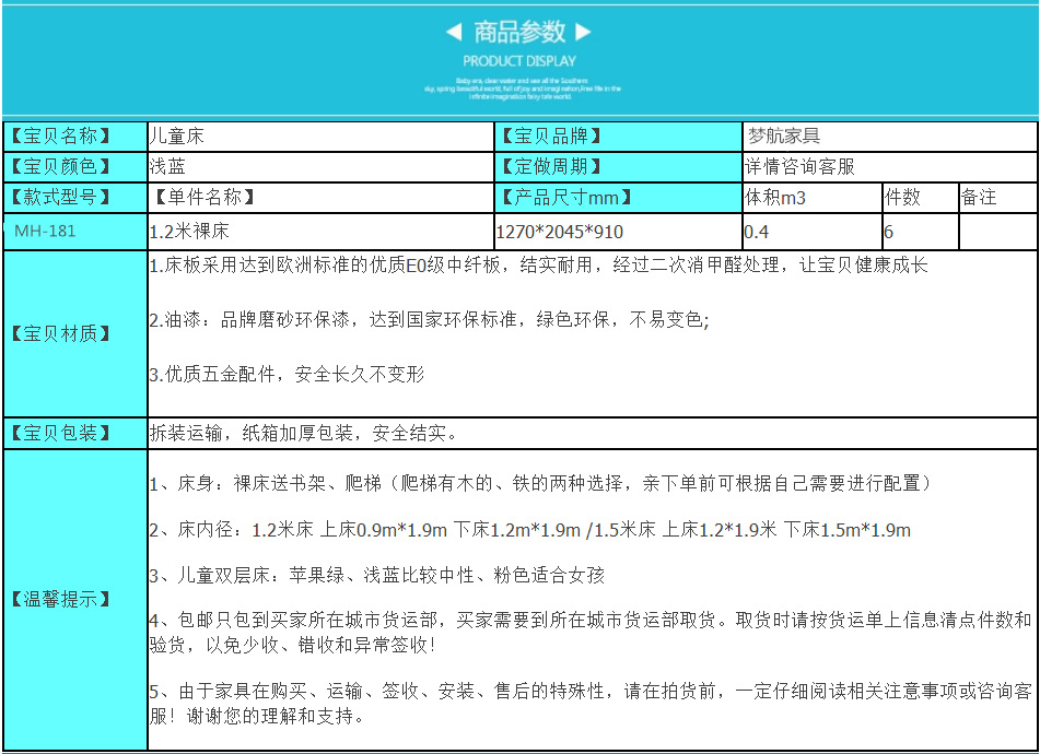 儿童单层床1.2 1.5米王子床 上下床男孩女孩儿童套房家具批发零售